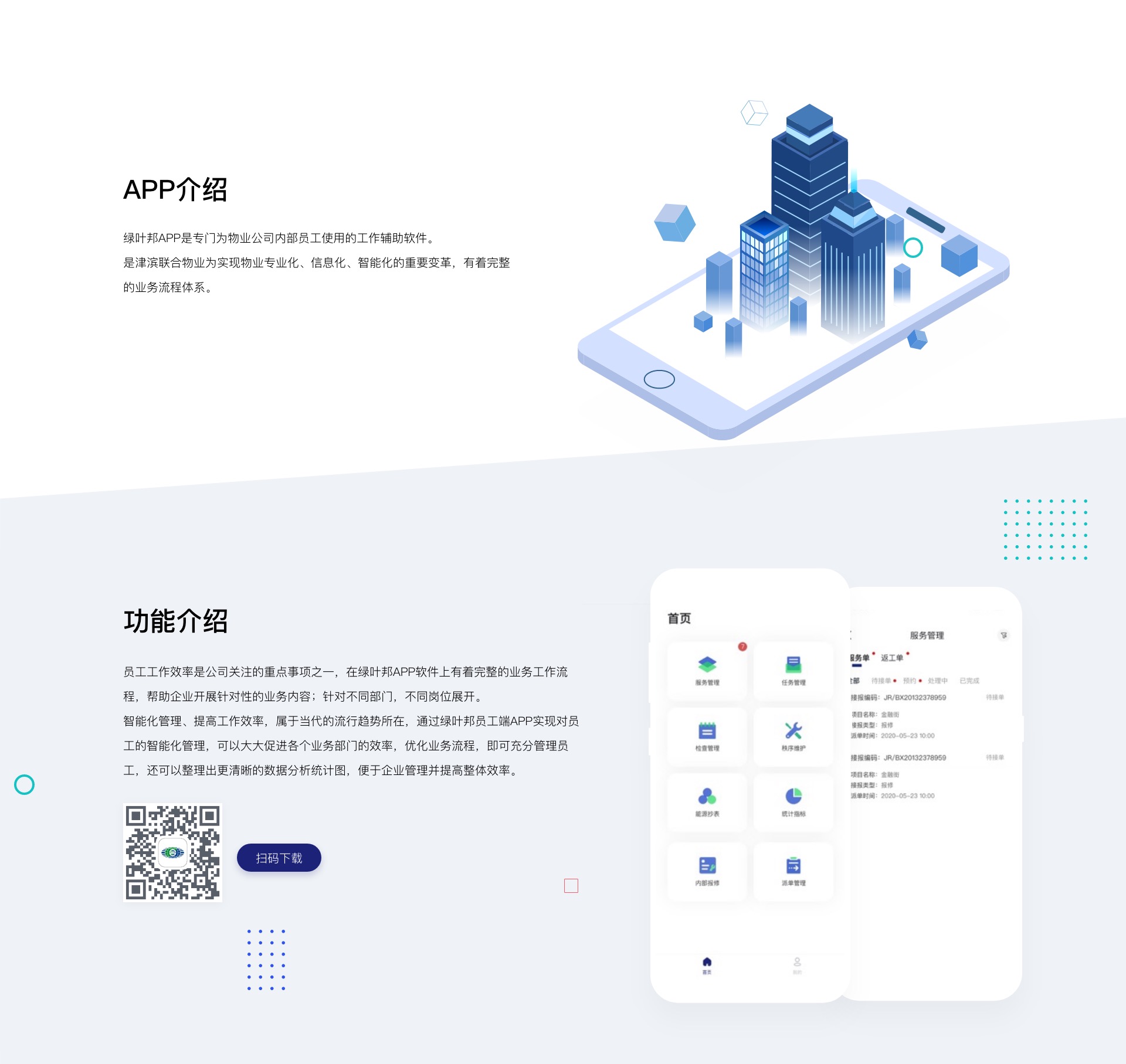 &#20113;&#39030;&#38598;&#22242;&#51;&#49;&#49;&#56;